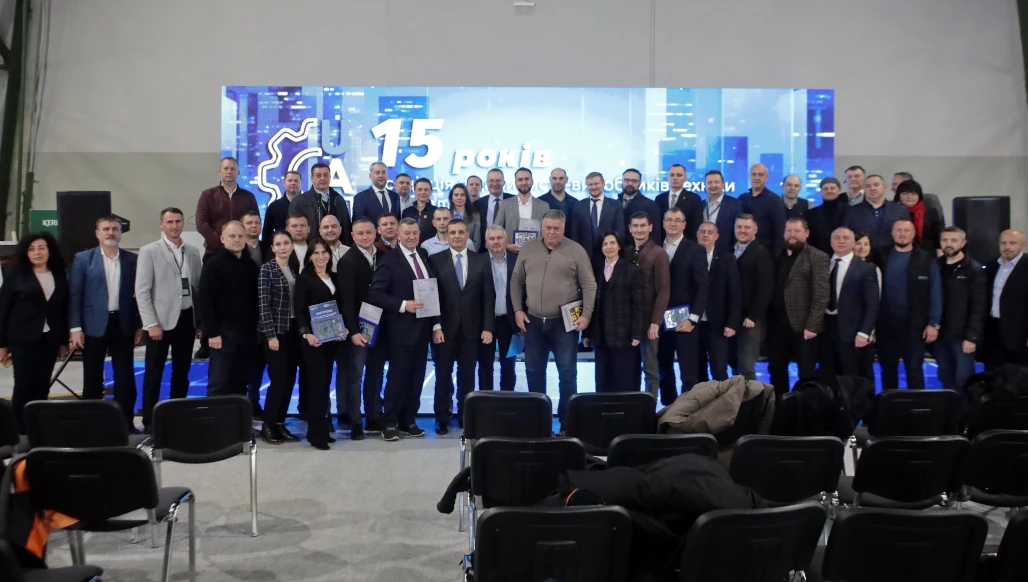 ELVORTI gratuliert der Vereinigung „UkrAgroMash“ zum 15-jährigen Jubiläum.